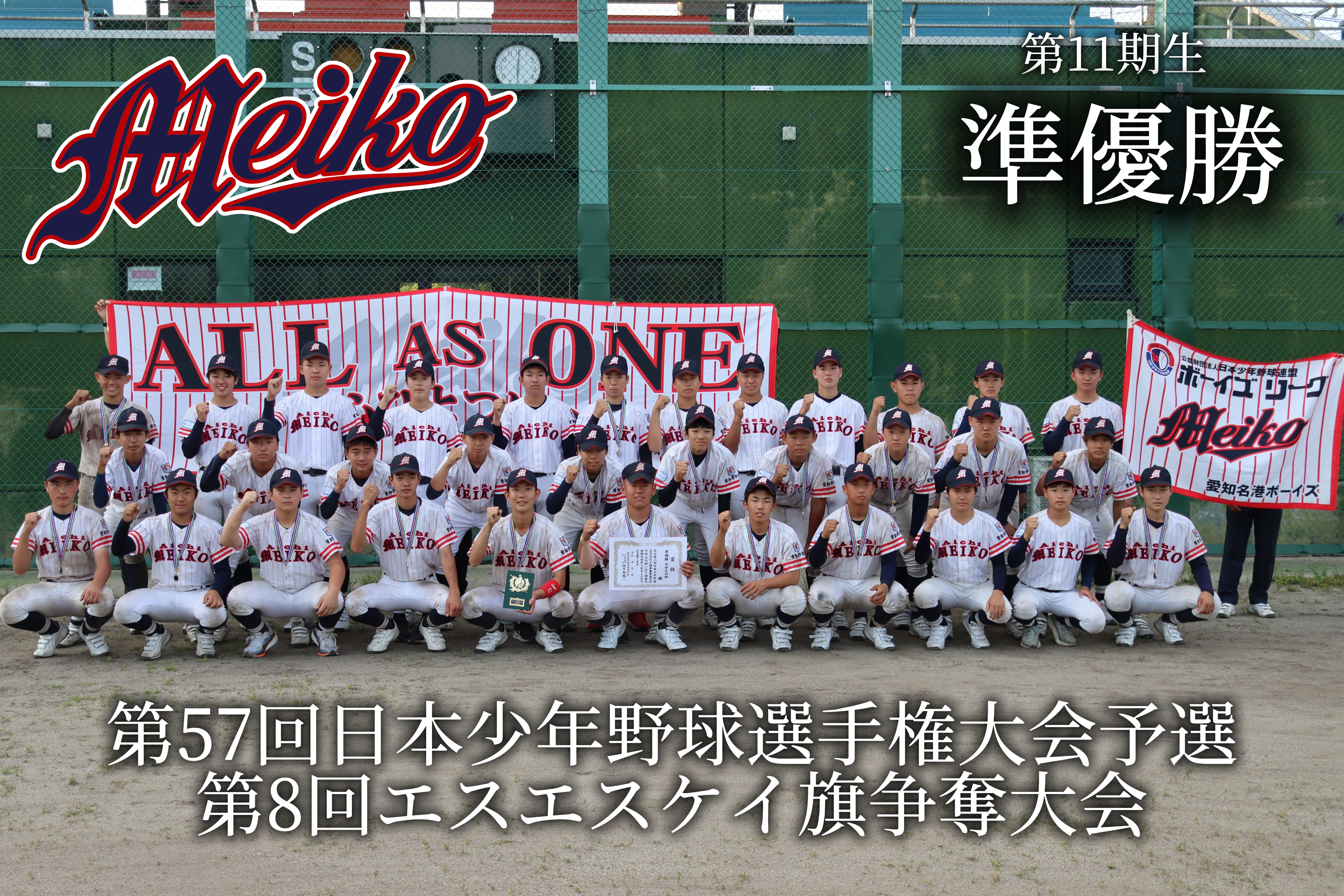 スライド18